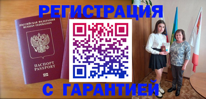 пропишу в квартире в Пскове